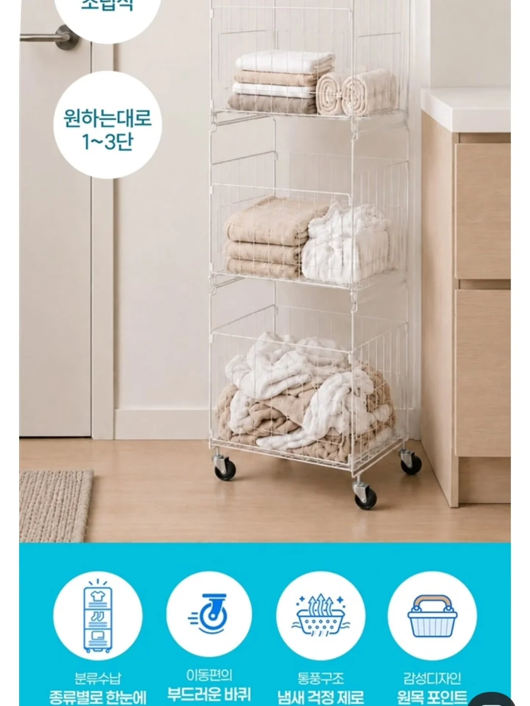 웨이트 링 + 블럭 시리즈 플로우 5