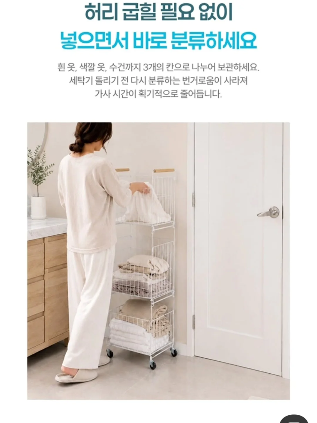 웨이트 링 + 블럭 시리즈 플로우 8