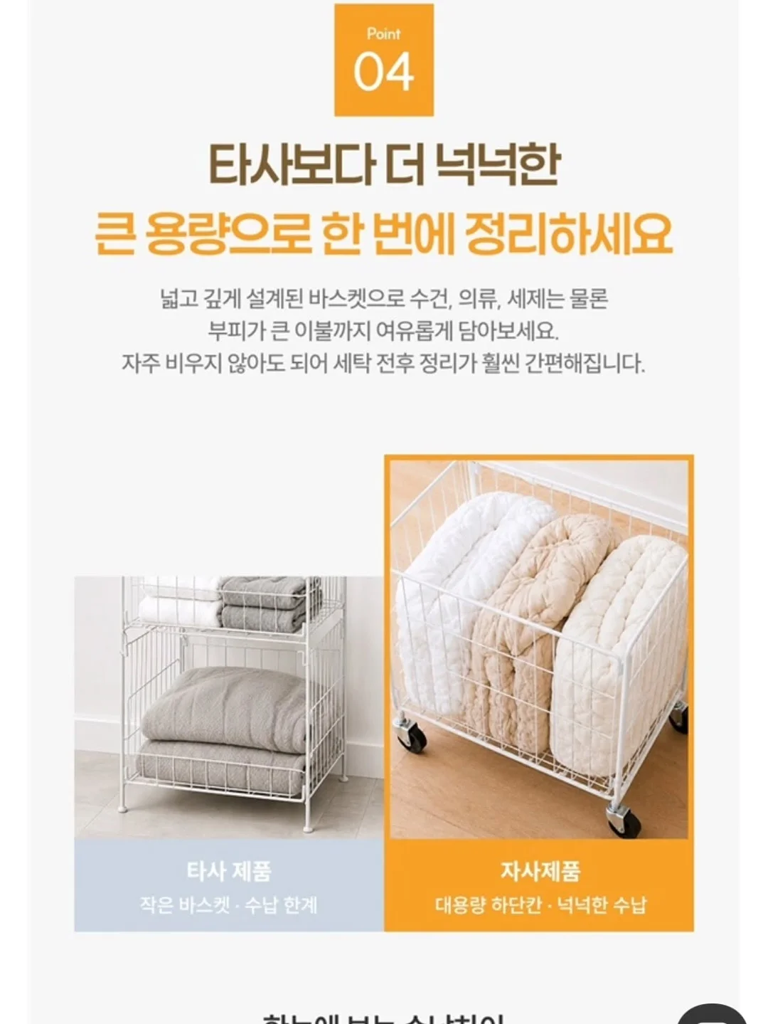 웨이트 링 + 블럭 시리즈 플로우 10
