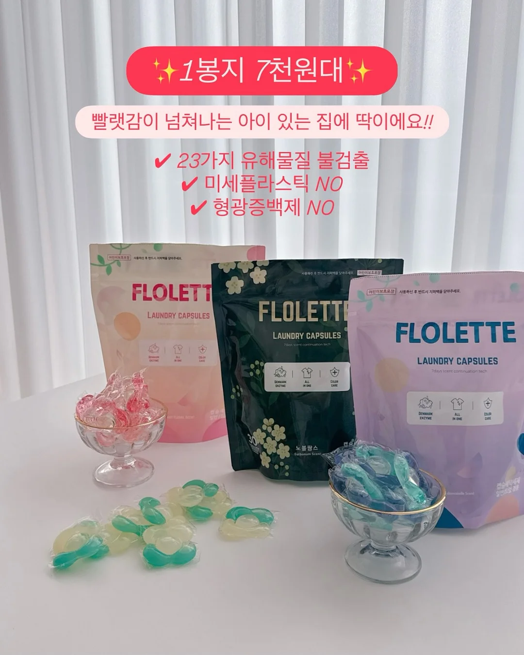 이달의 아트 3