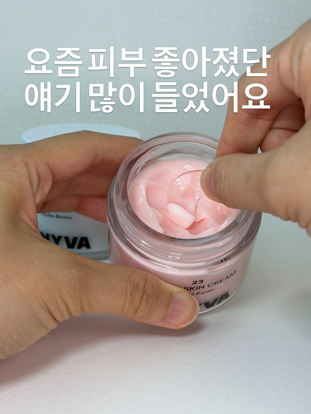 워킹패드 1