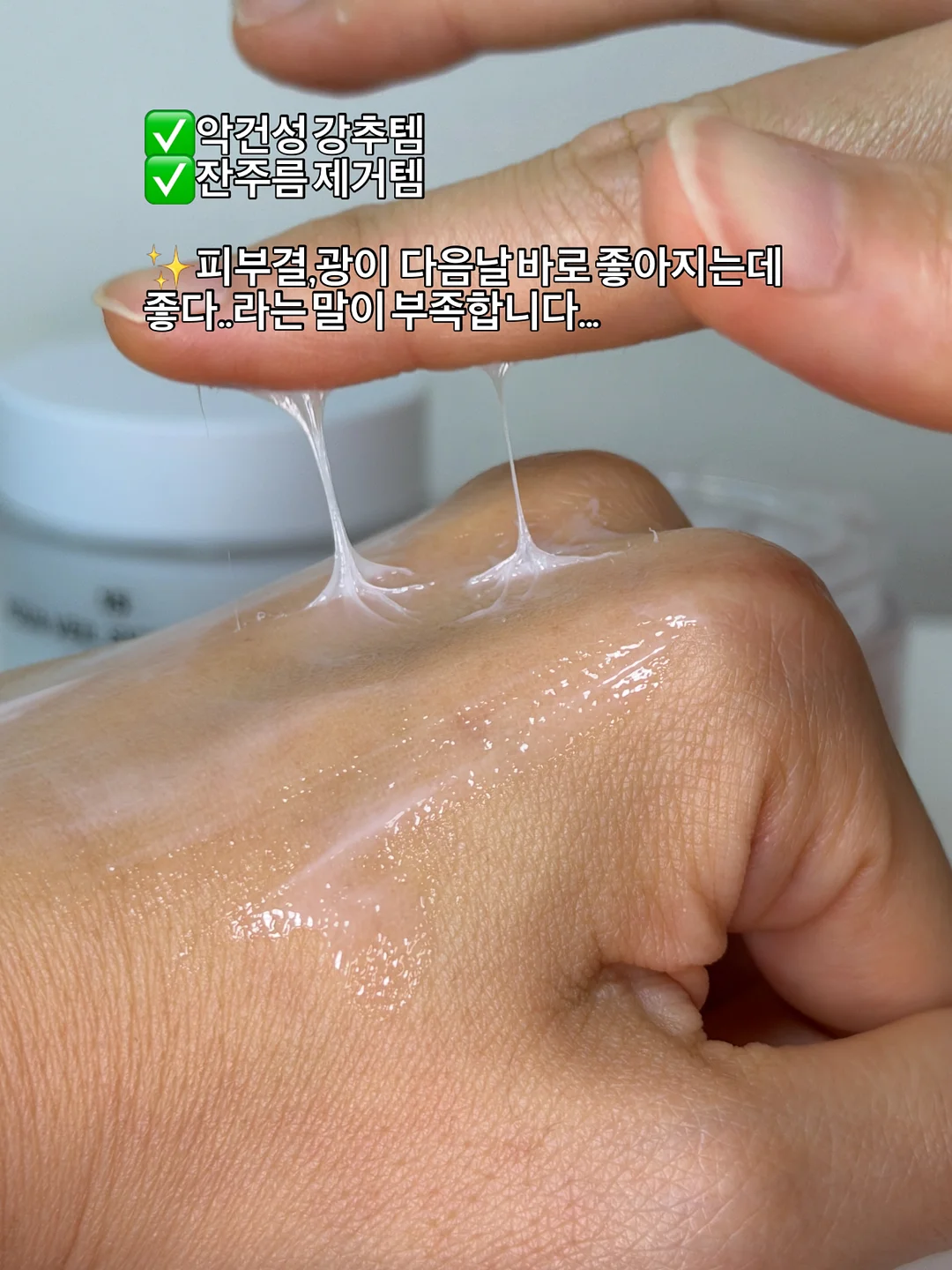 워킹패드 2