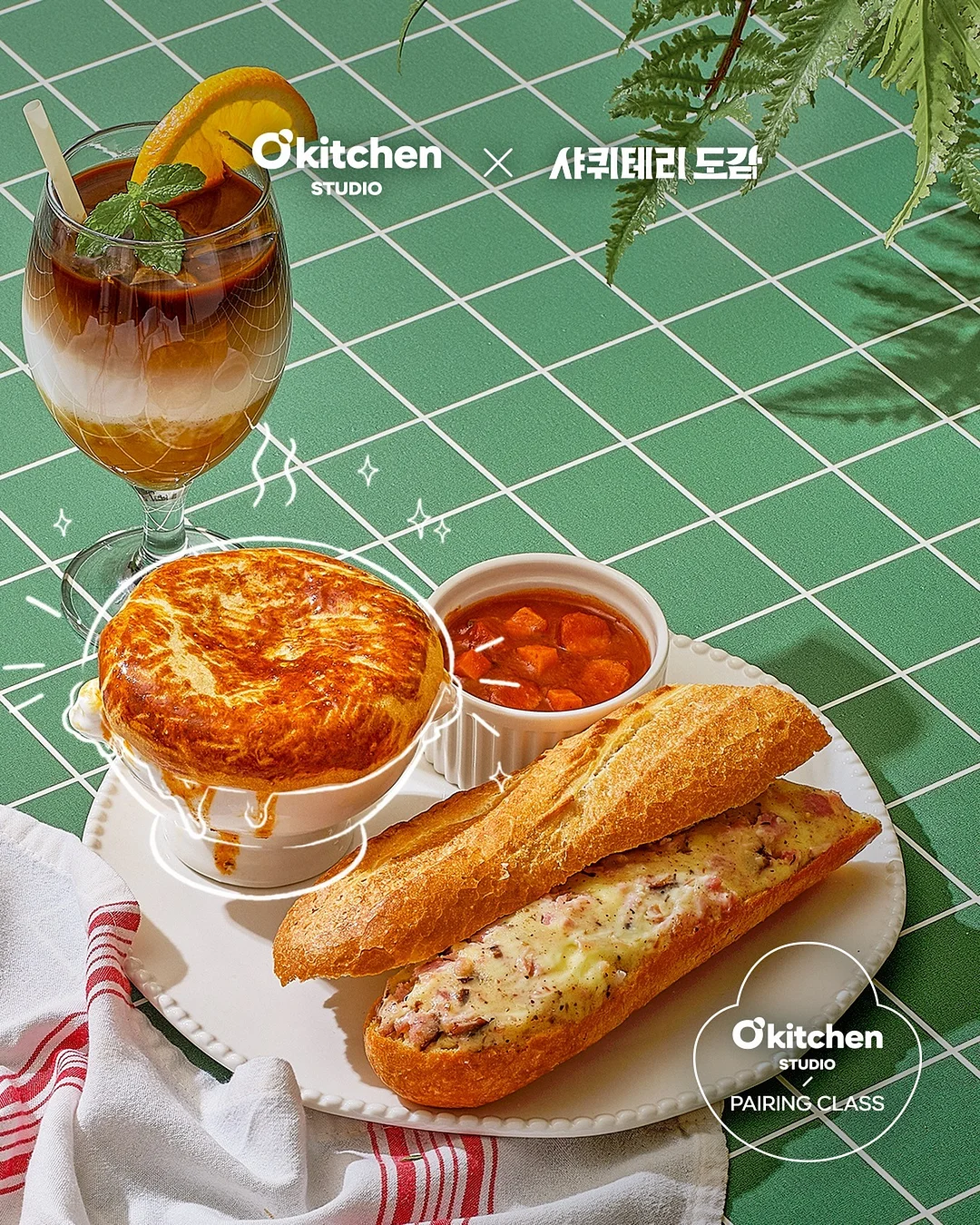 볼로냐 일러스트 원화전 도슨트 프로그램