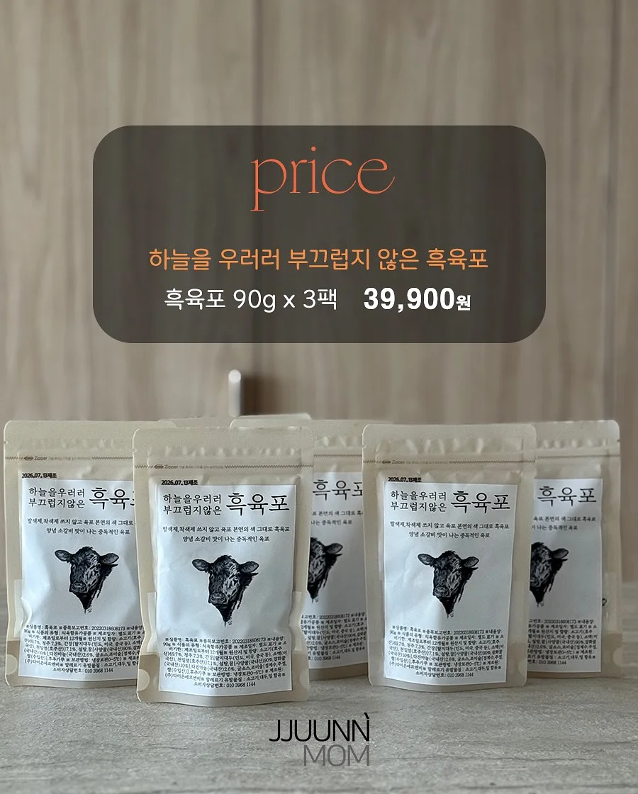 주방 필수템 6가지 1