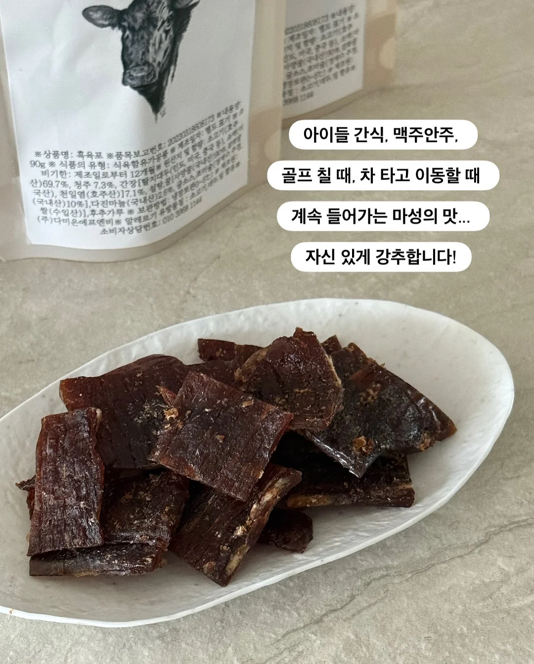 주방 필수템 6가지 12
