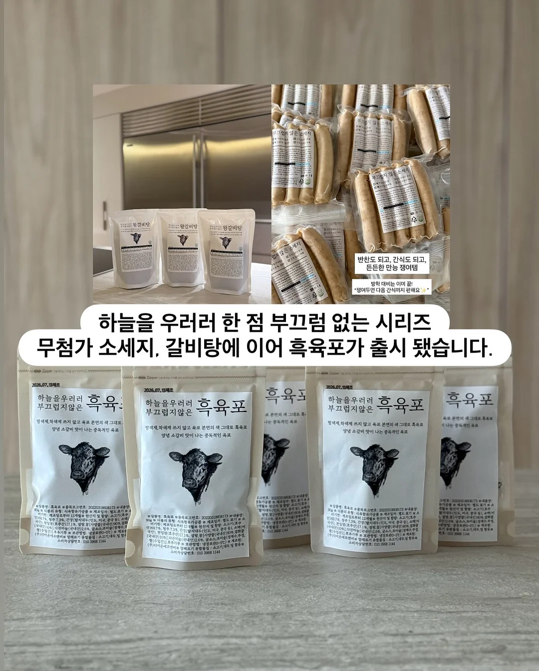 주방 필수템 6가지 2