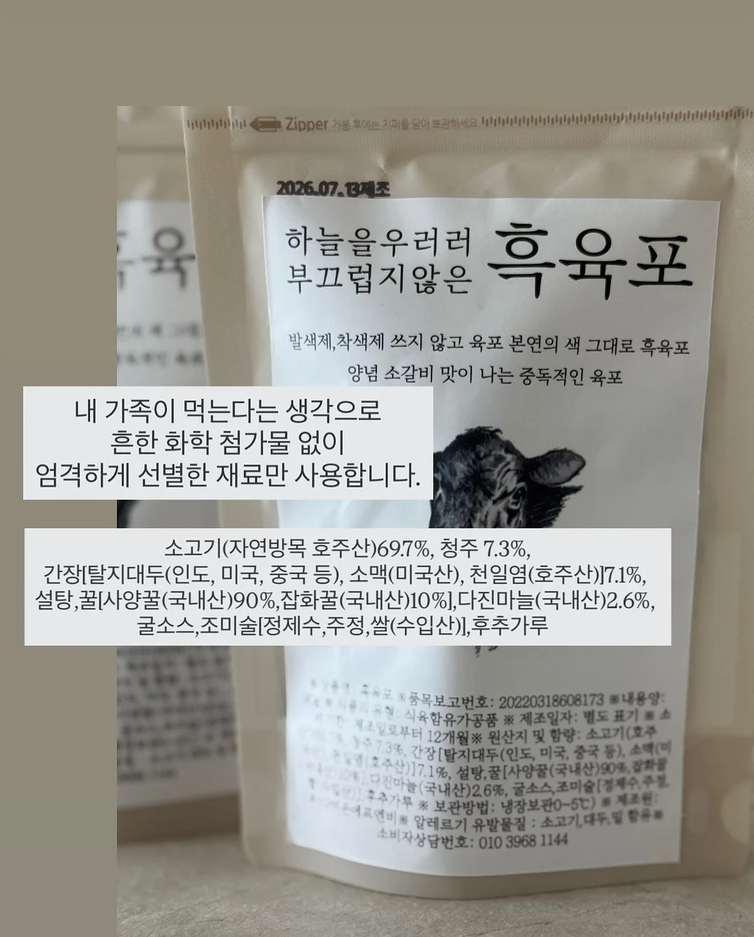 주방 필수템 6가지 8
