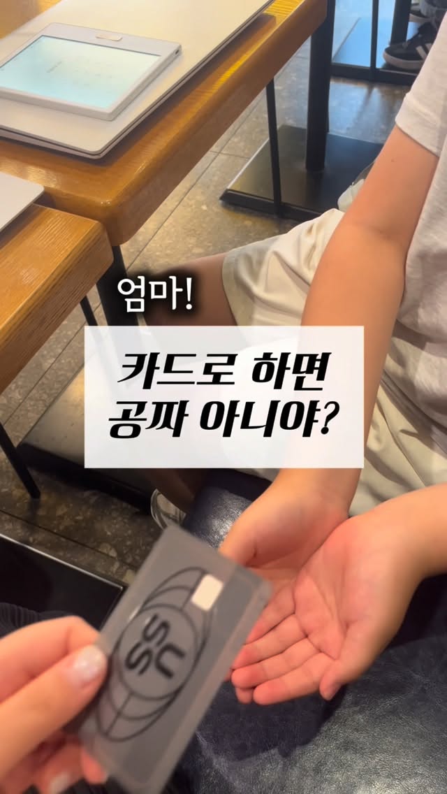 여돌 부츠컷 데님