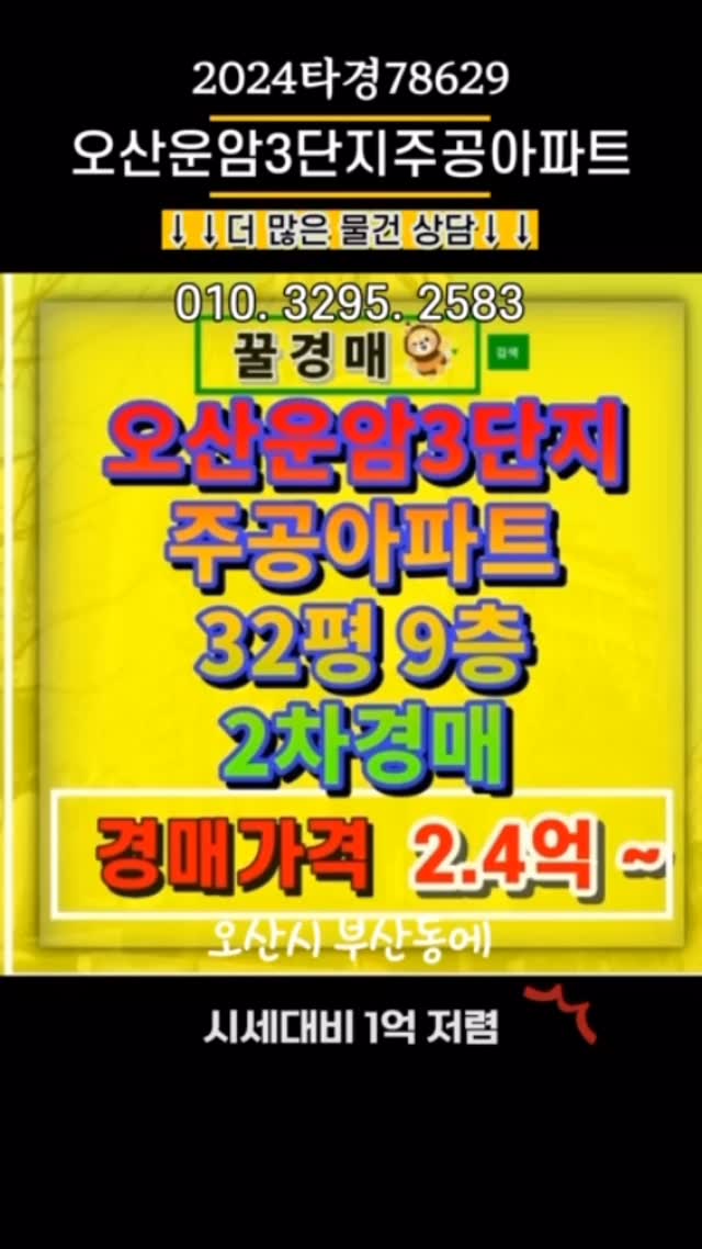 ecodoo 욕실세정제