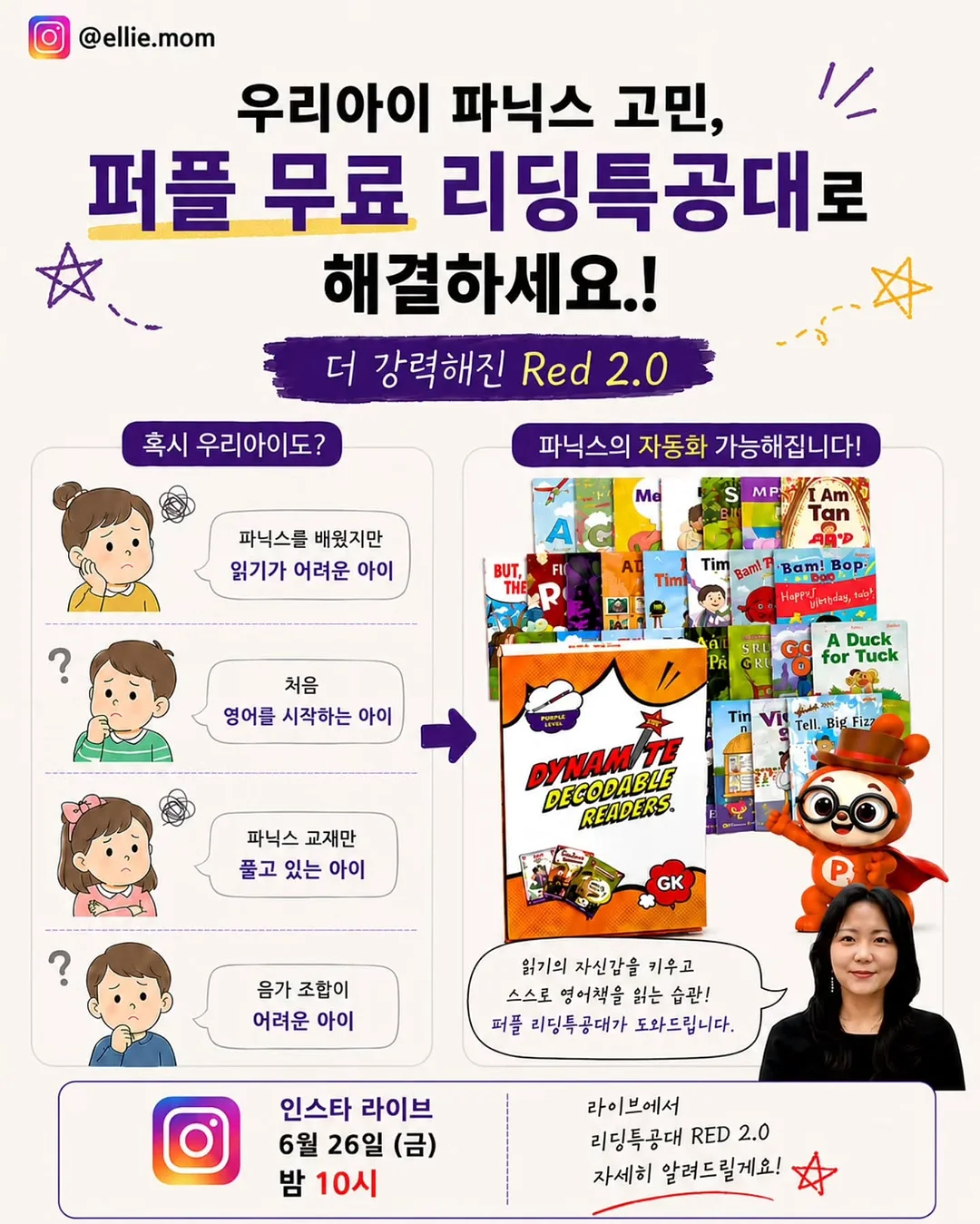 에버콜라겐 GPH 콜라겐