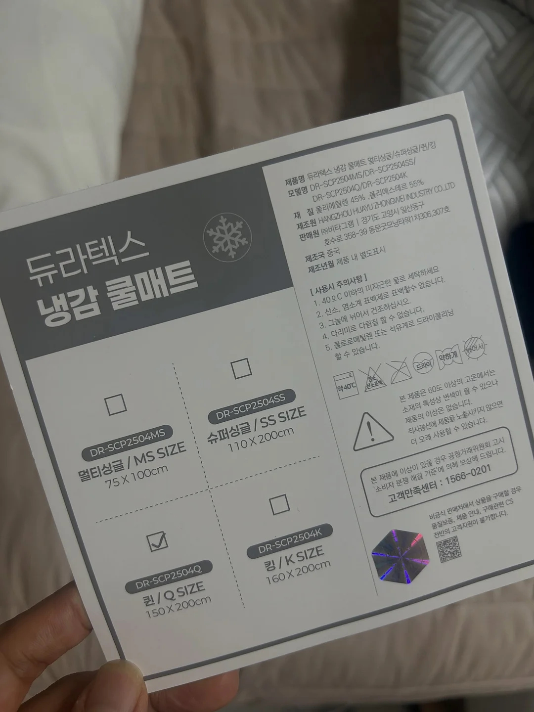 여름 코디 아이템 12