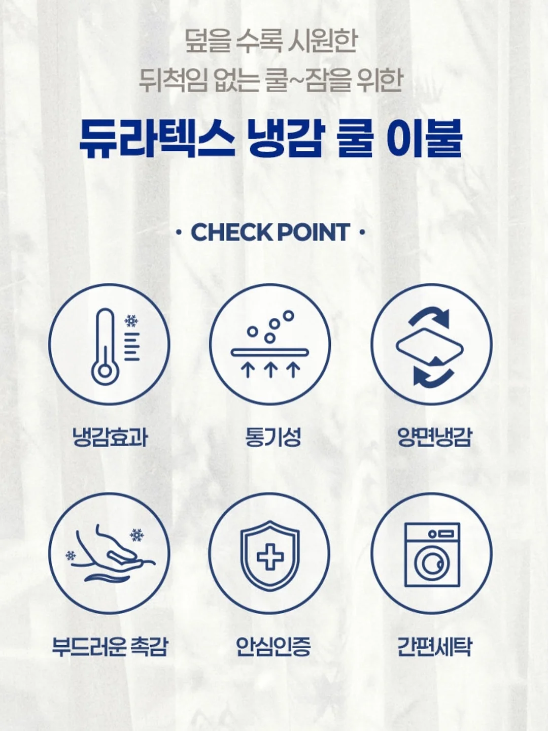 여름 코디 아이템 13