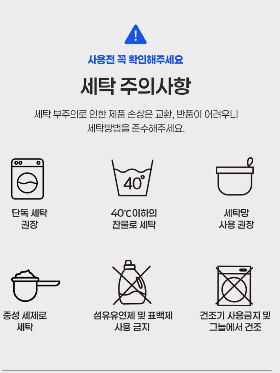 여름 코디 아이템 14