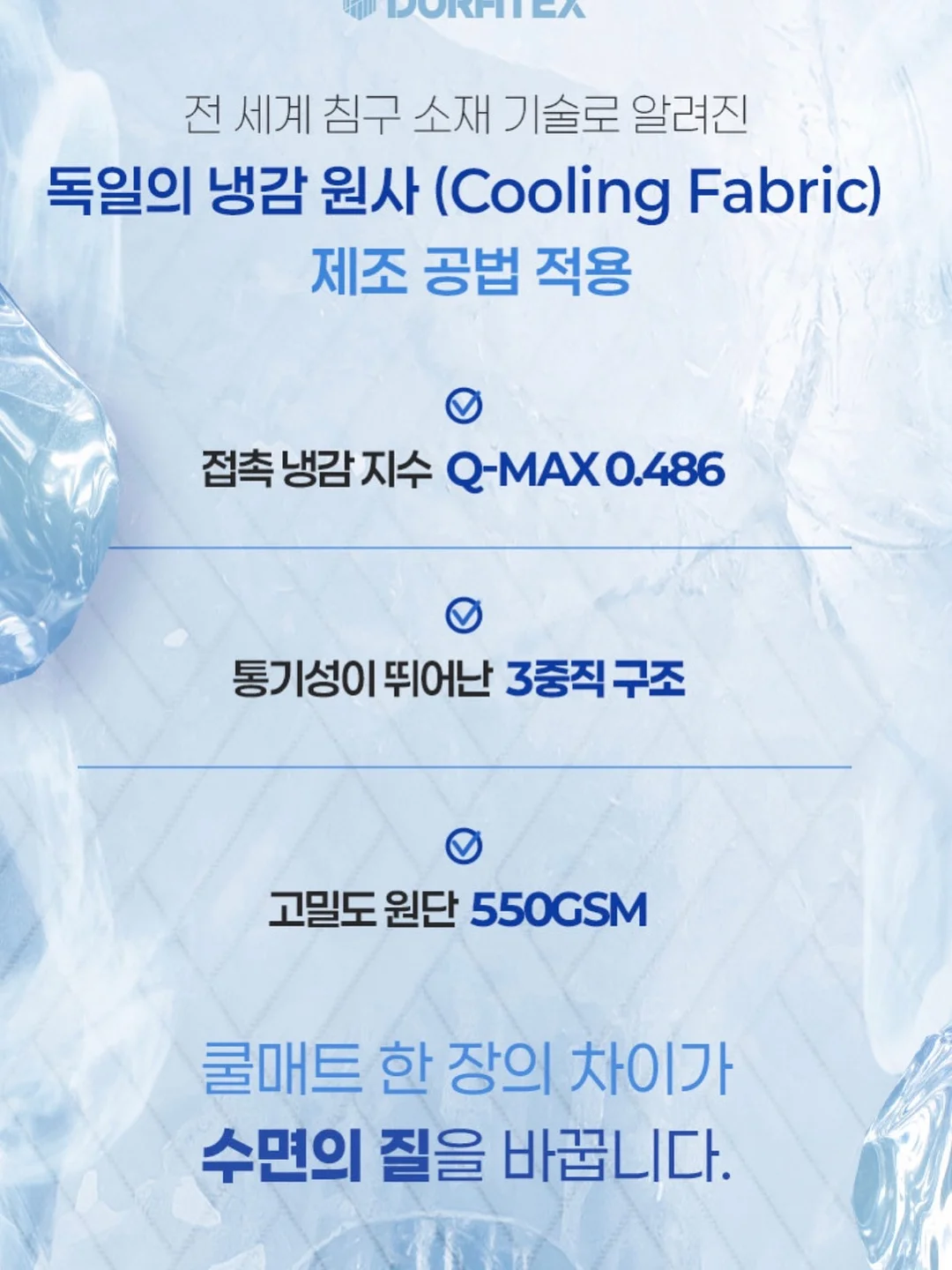 여름 코디 아이템 19