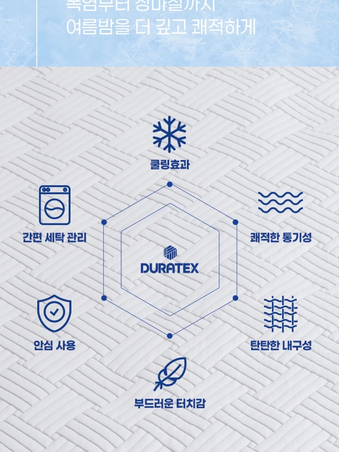 여름 코디 아이템 20