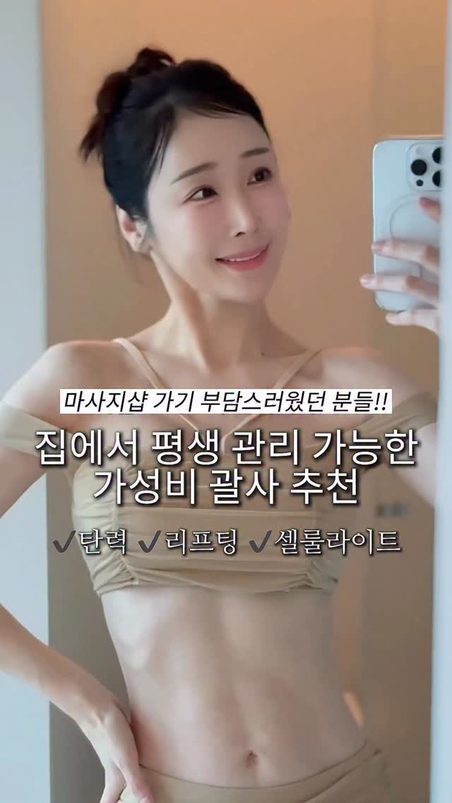 오란고교 호스트부 패스 케이스