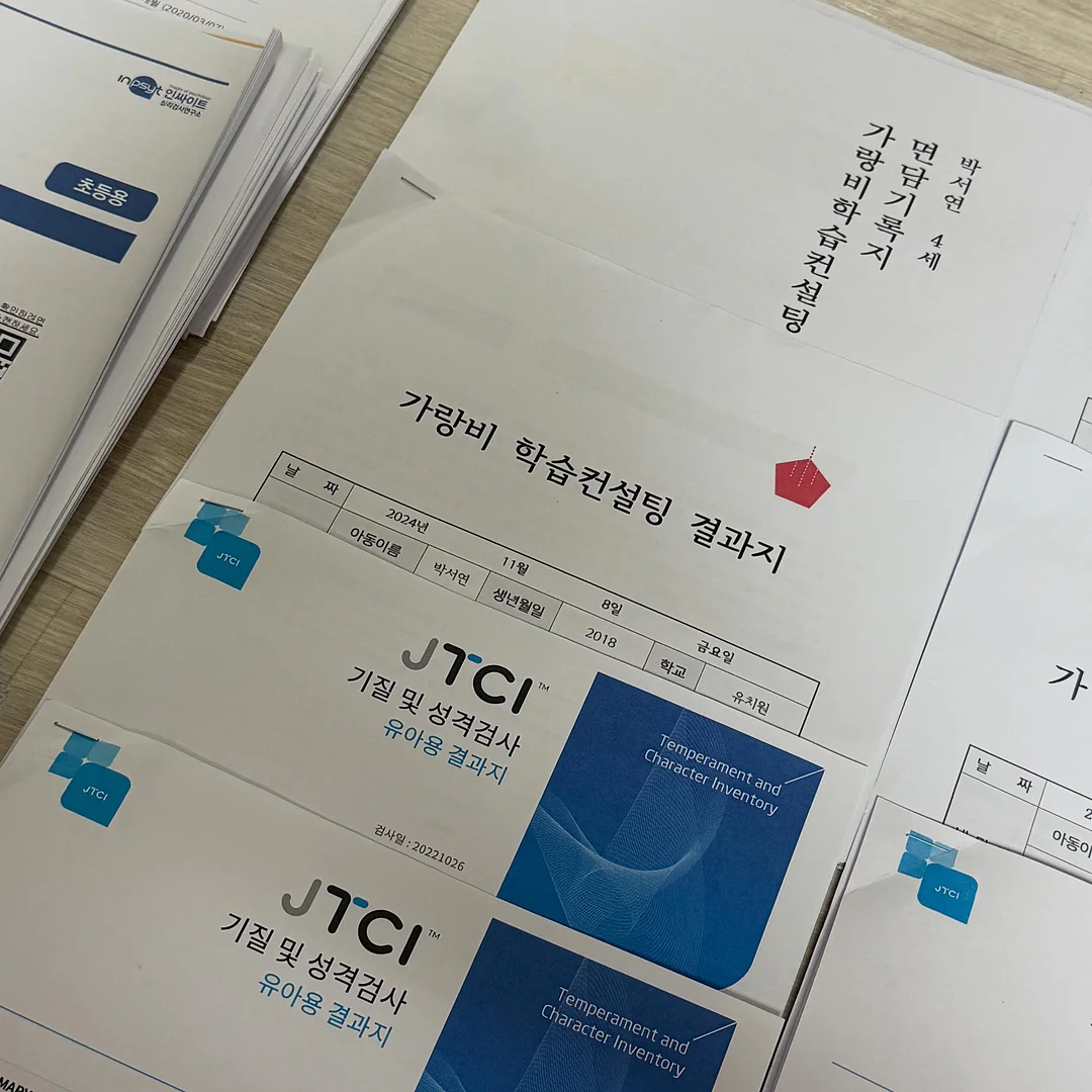 멈칫 퍼퓸키링핸드크림 1