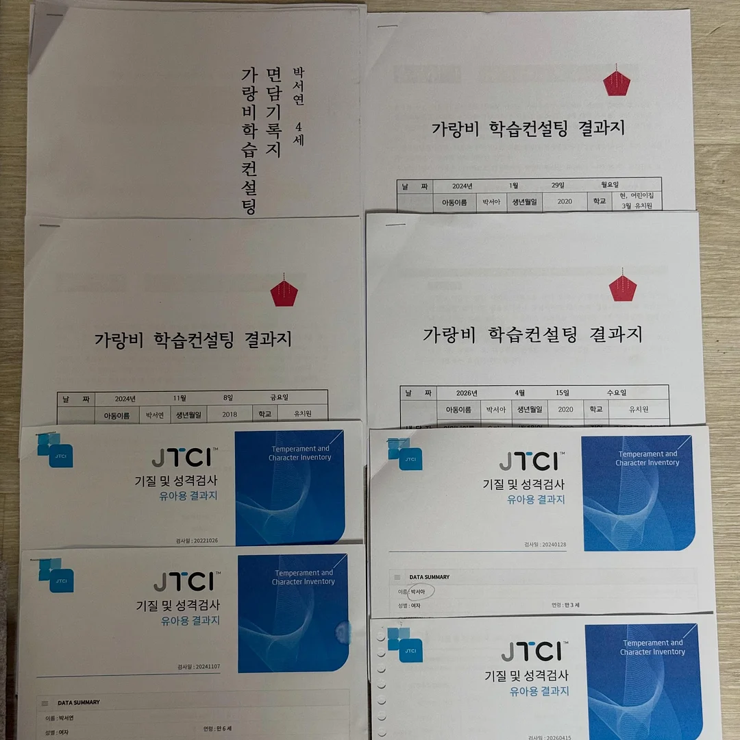 멈칫 퍼퓸키링핸드크림 2