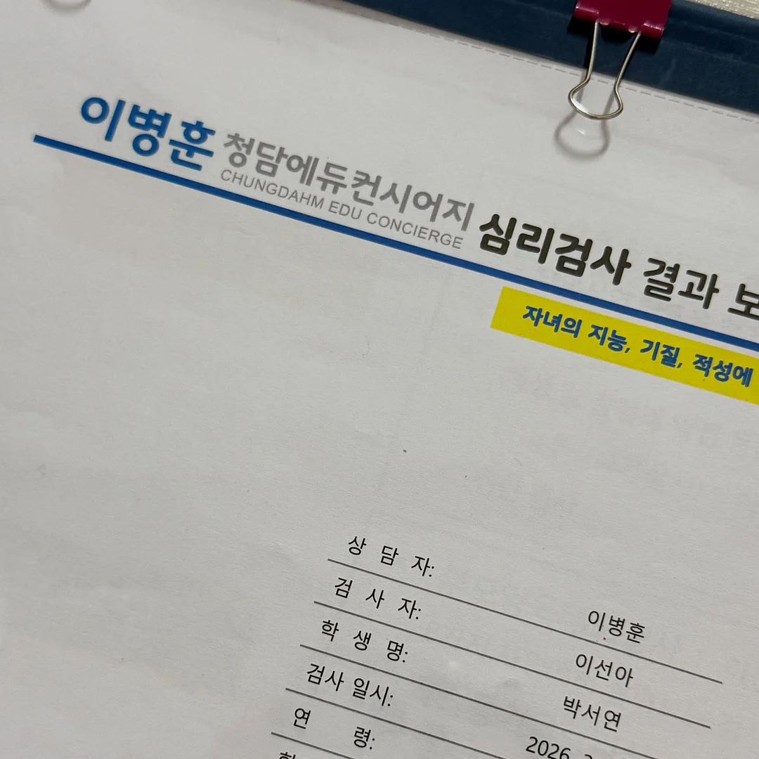 멈칫 퍼퓸키링핸드크림 3