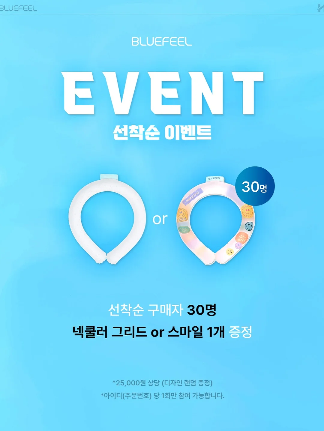 유아 헤어핀 5