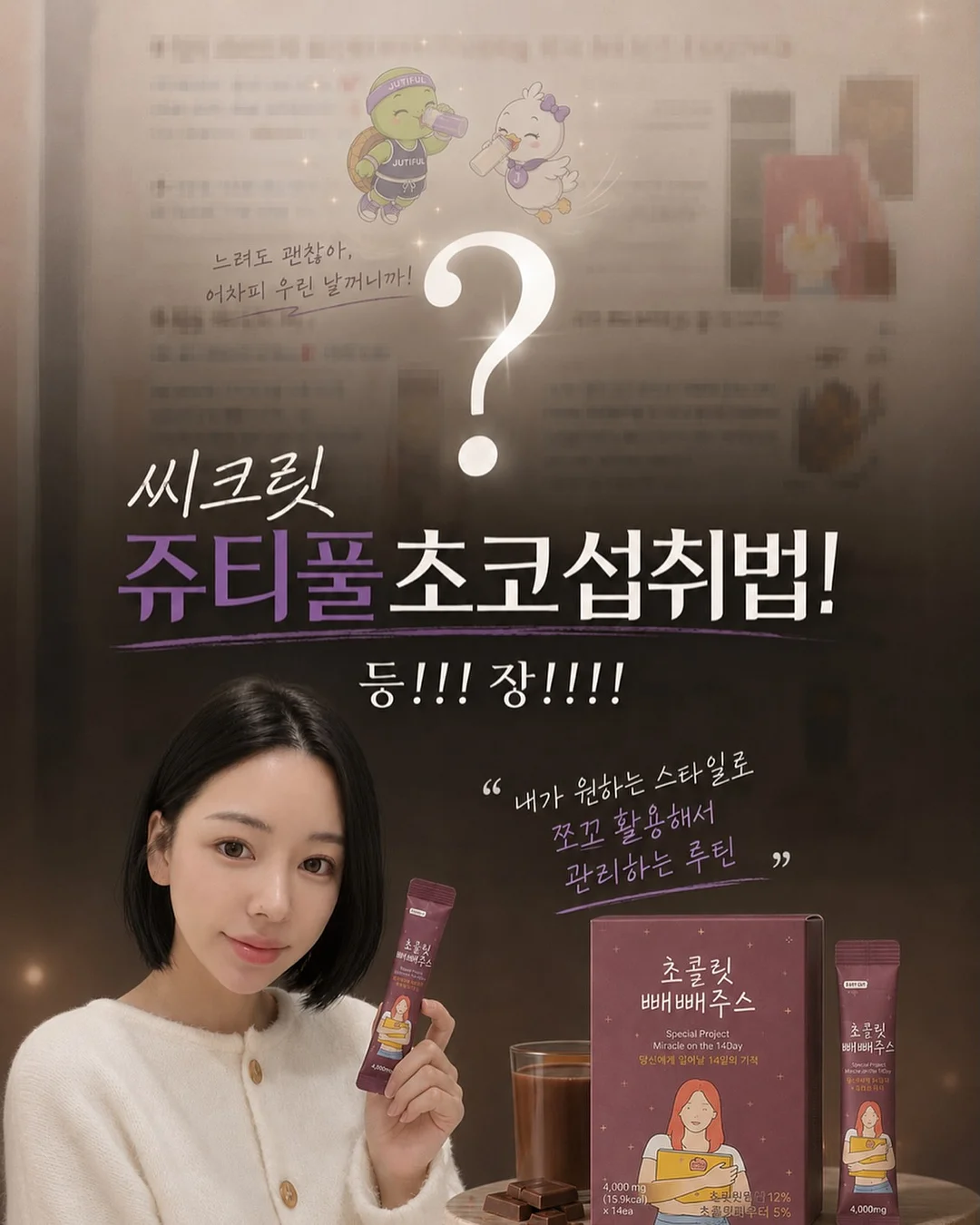 아이소이 각질 흔적 토너