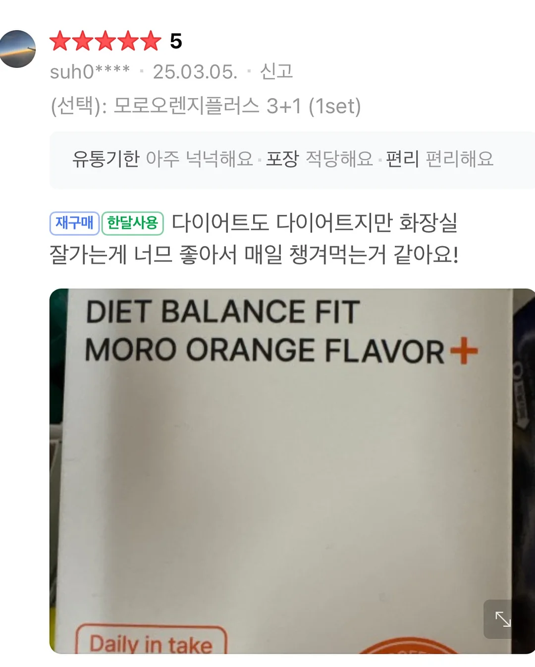 아기 메쉬 샌들 11