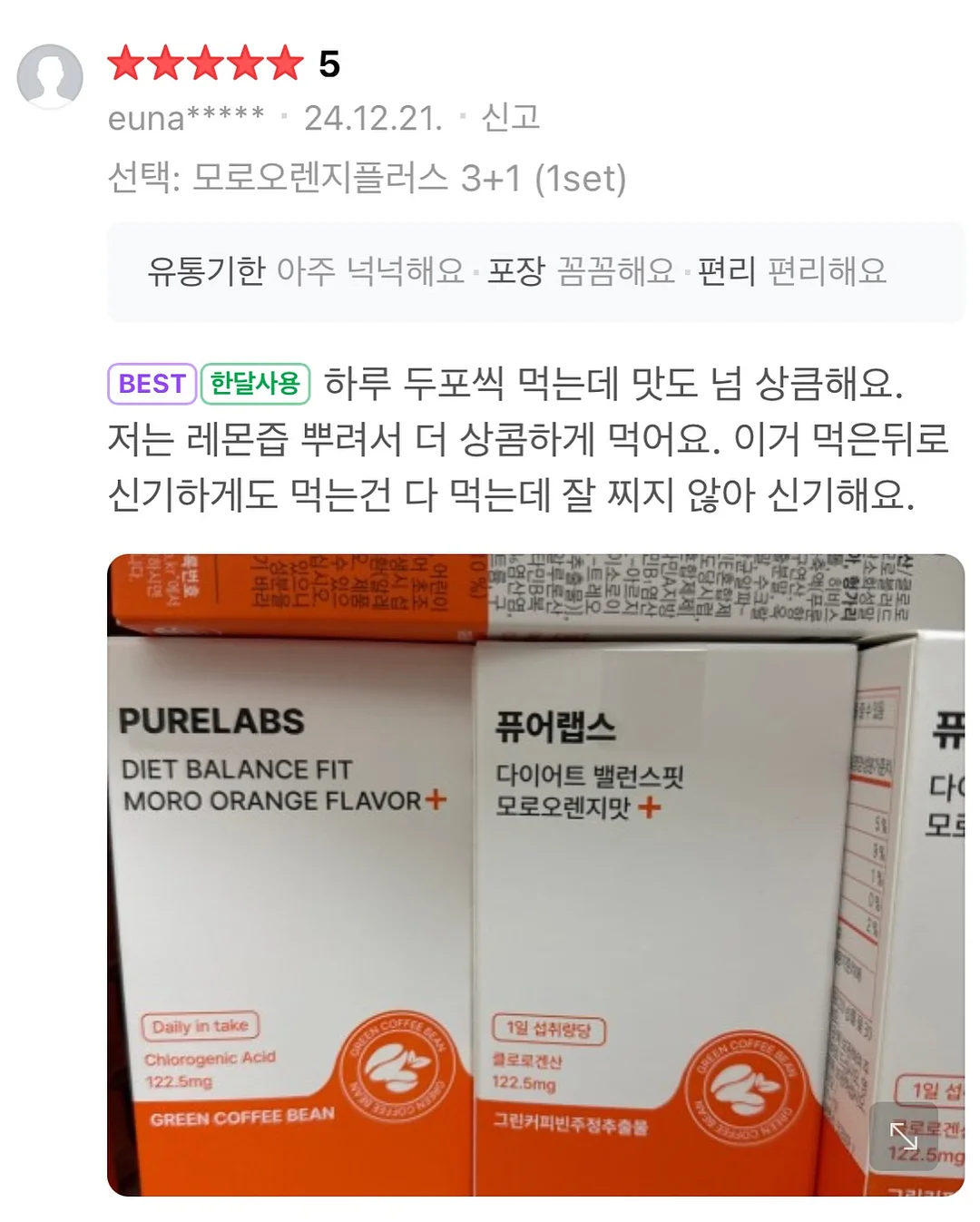 아기 메쉬 샌들 13