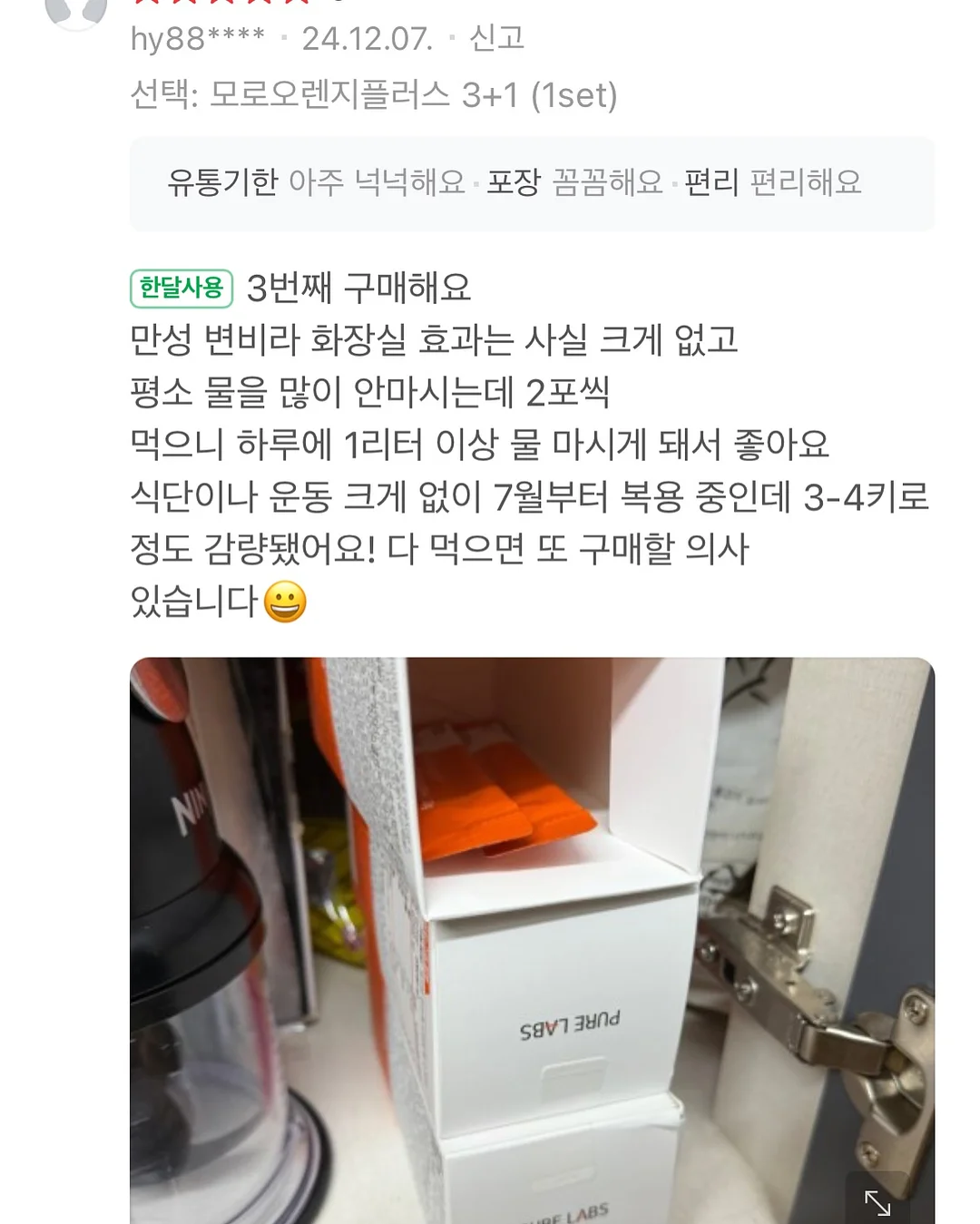 아기 메쉬 샌들 14