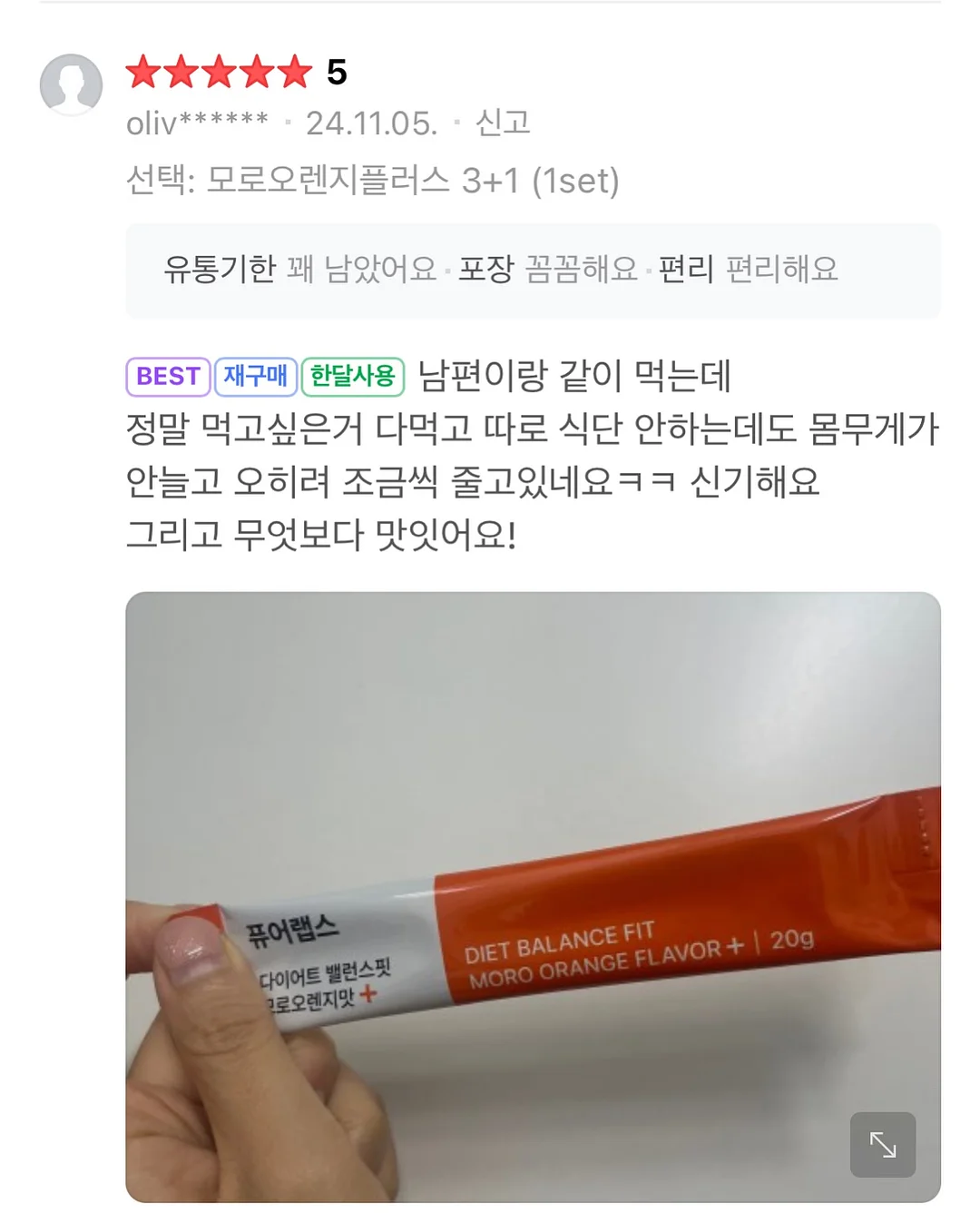 아기 메쉬 샌들 15