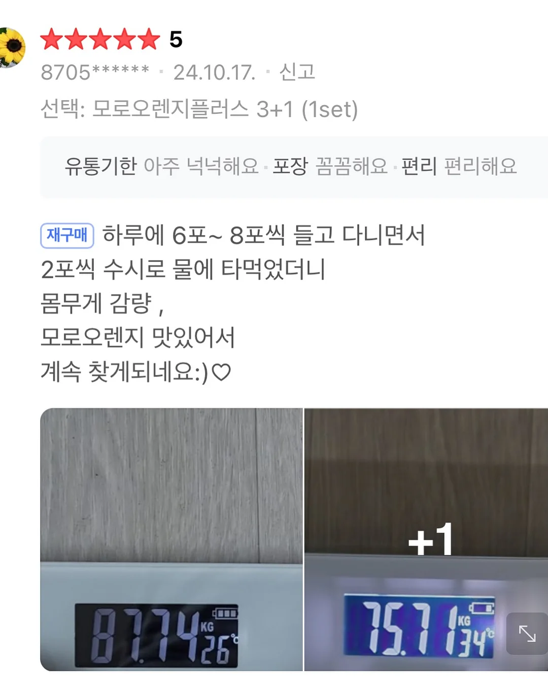 아기 메쉬 샌들 16