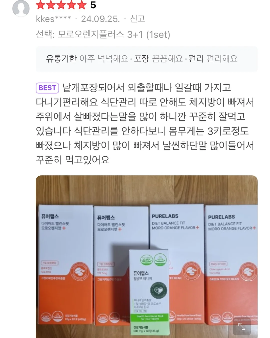 아기 메쉬 샌들 17