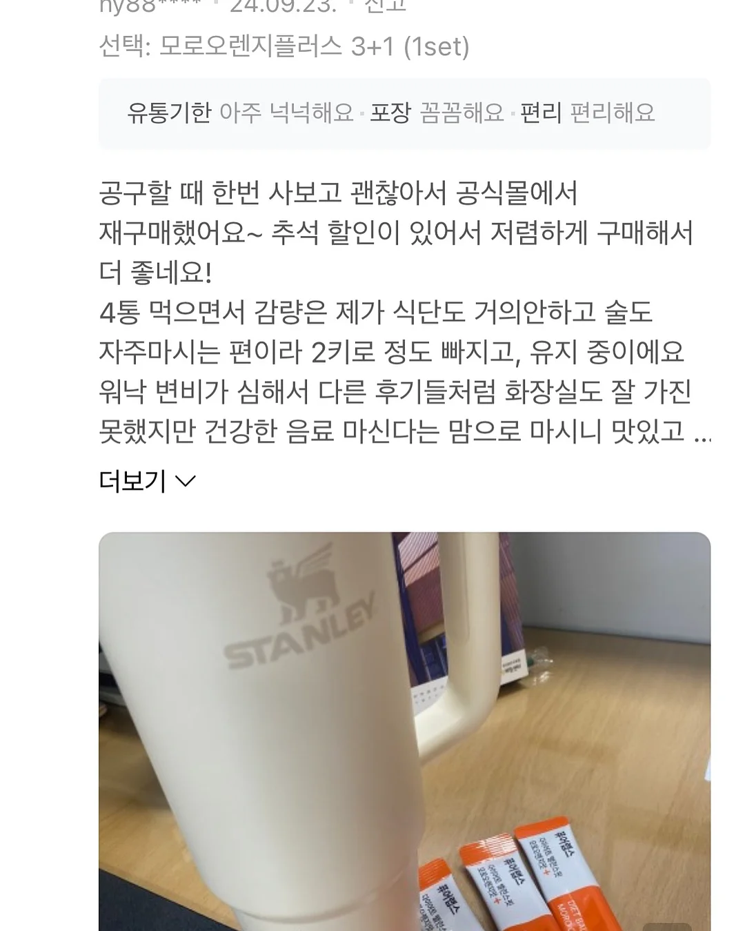아기 메쉬 샌들 18