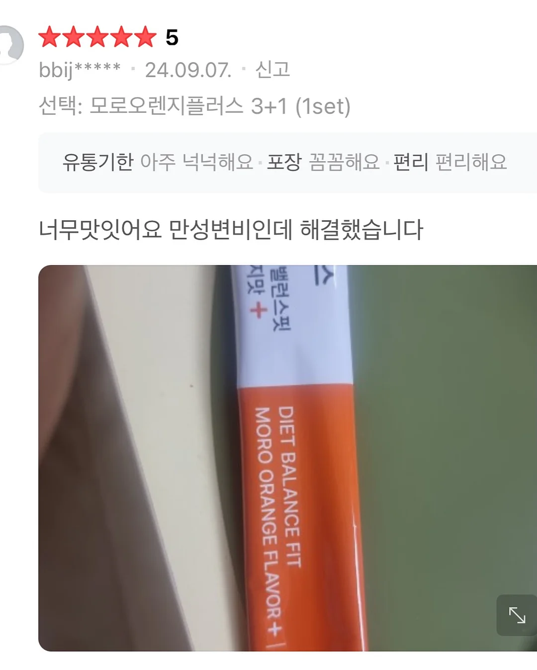 아기 메쉬 샌들 19