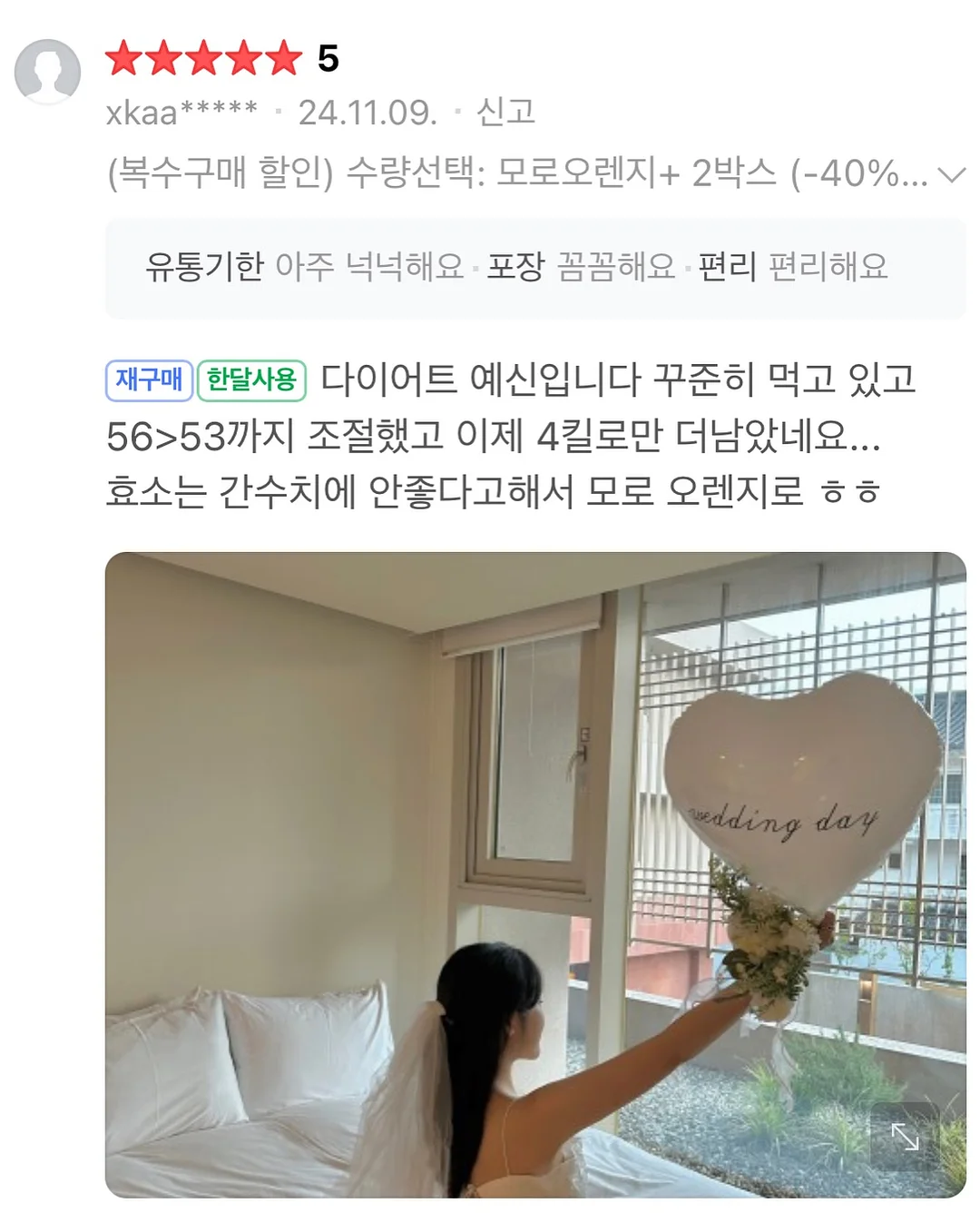 아기 메쉬 샌들 3