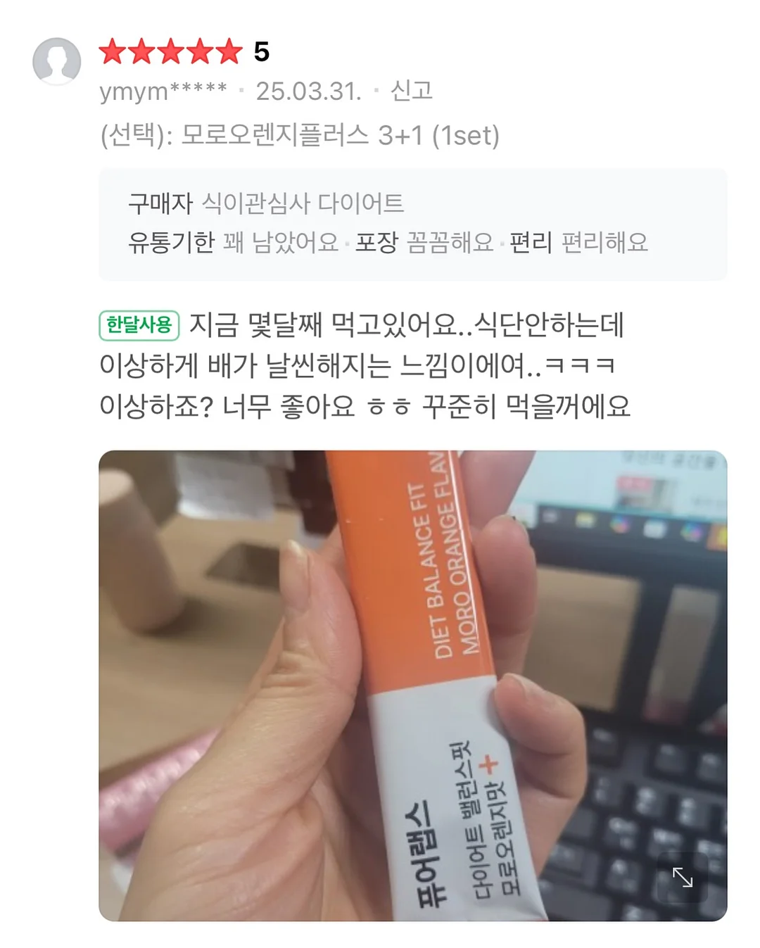 아기 메쉬 샌들 4