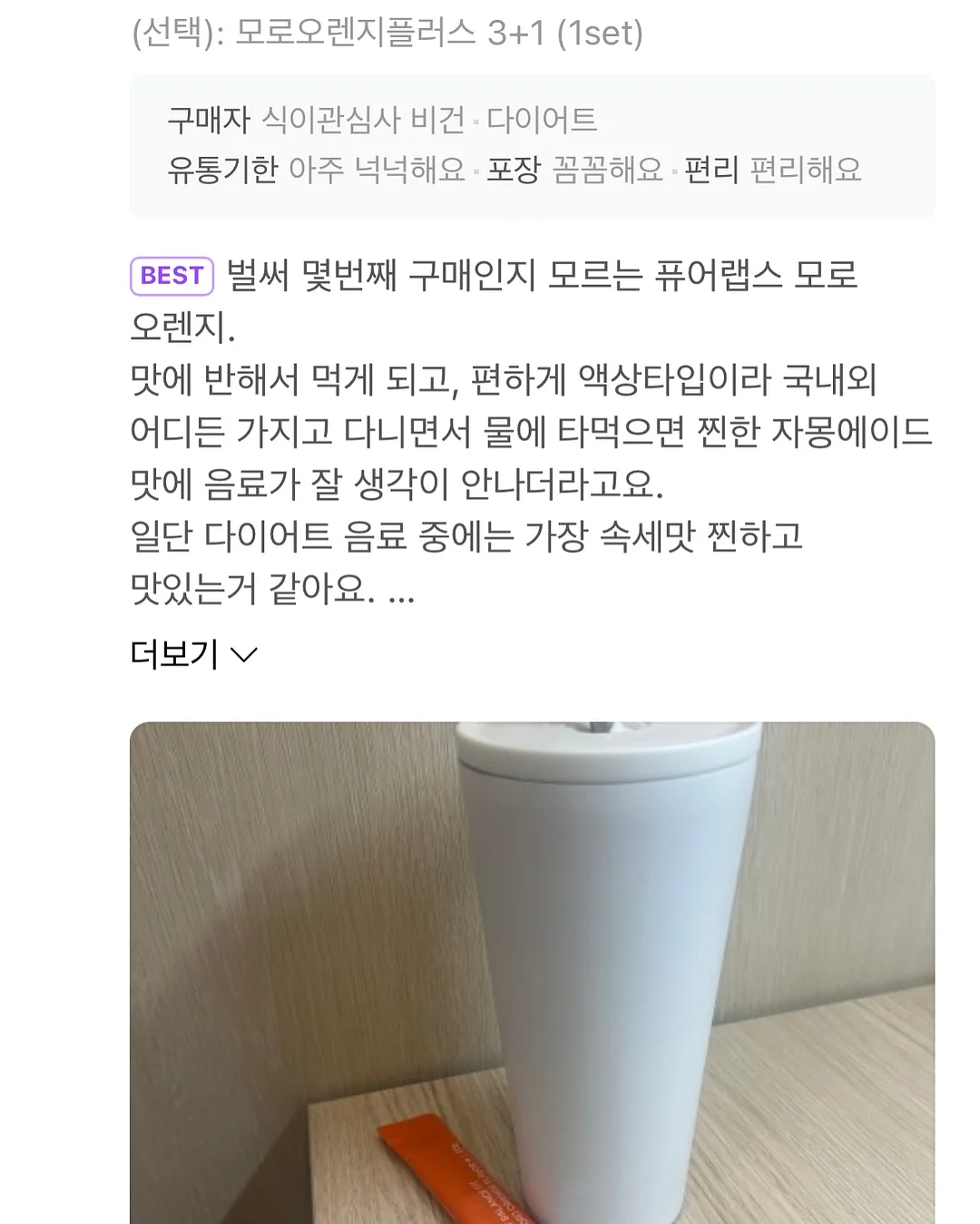아기 메쉬 샌들 5