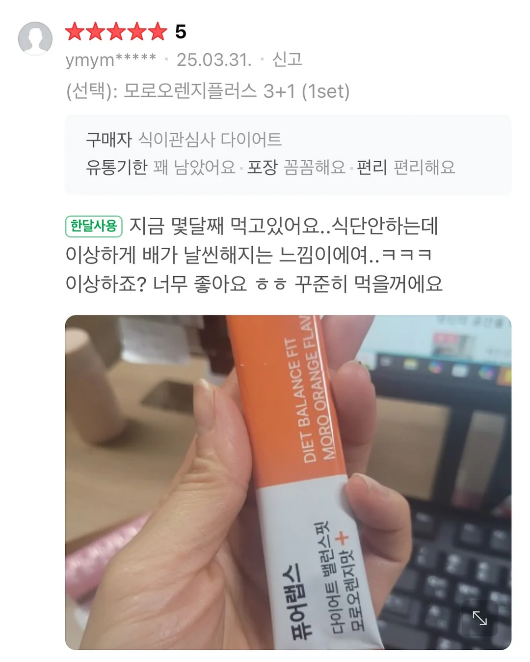 아기 메쉬 샌들 6