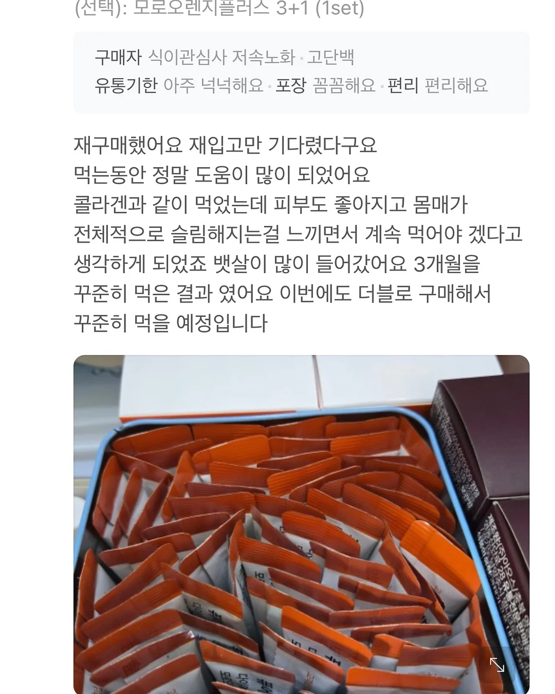 아기 메쉬 샌들 10