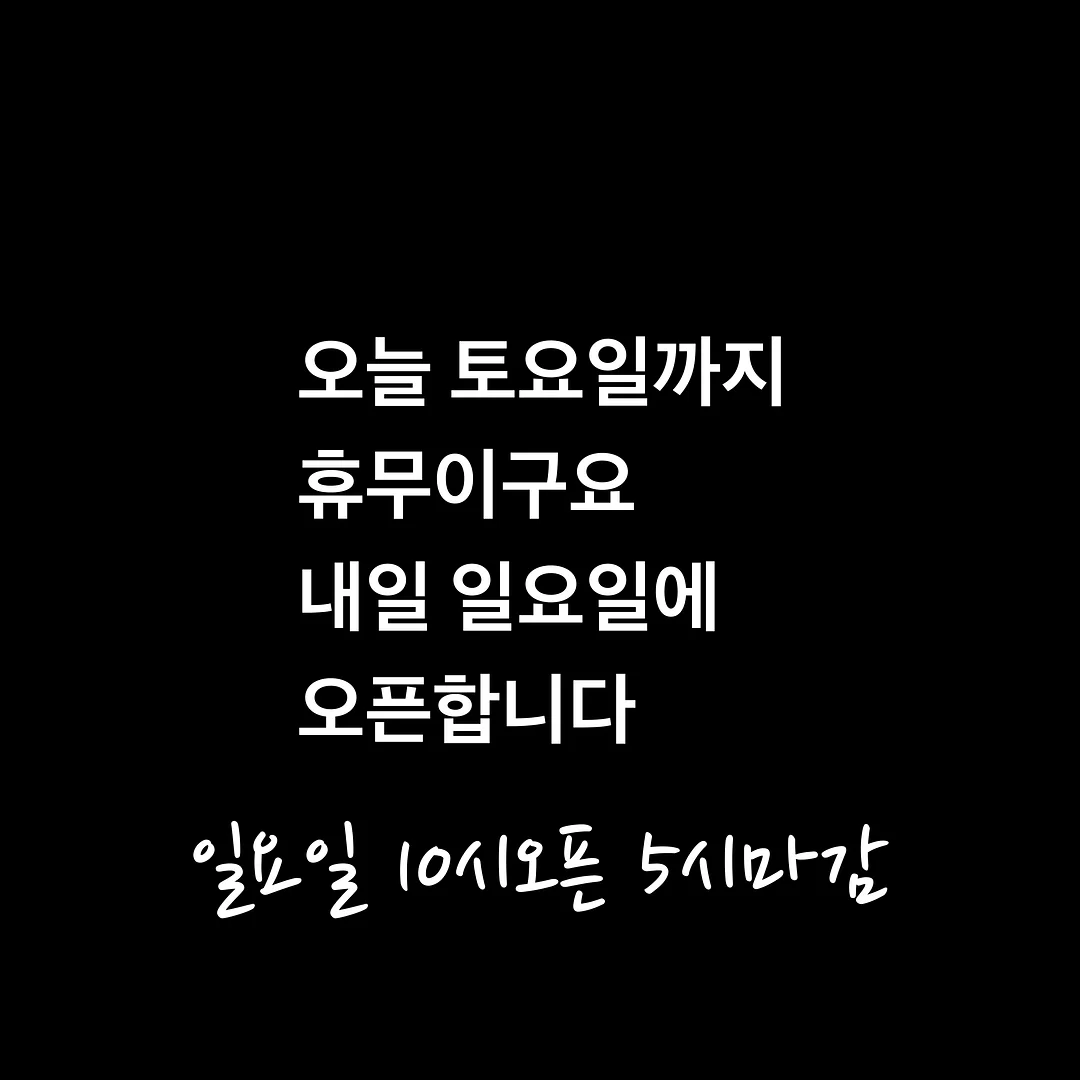 하림 직화 근위볶음