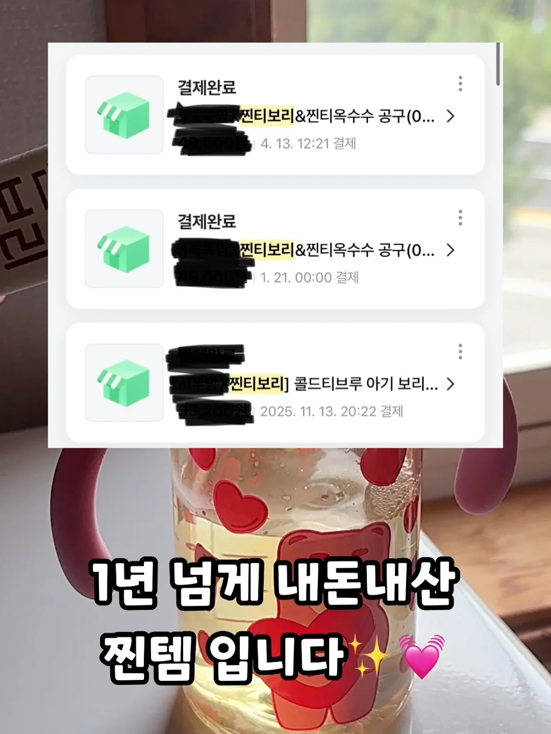 룰루맘 고구마원물간식 11
