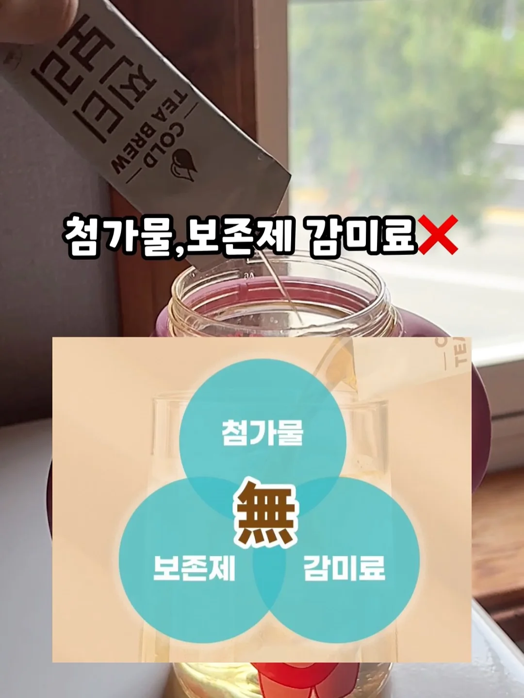 룰루맘 고구마원물간식 2