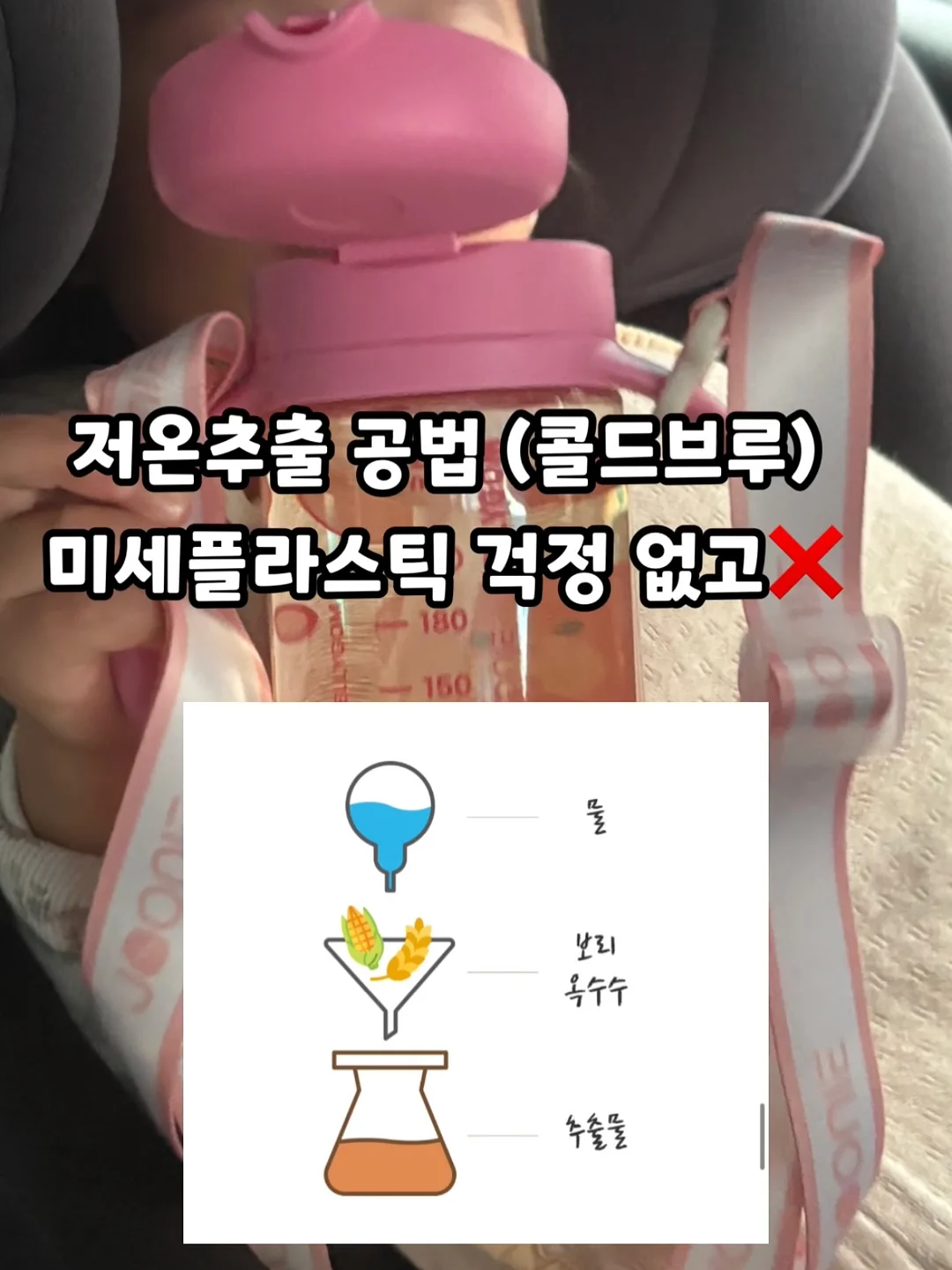 룰루맘 고구마원물간식 4