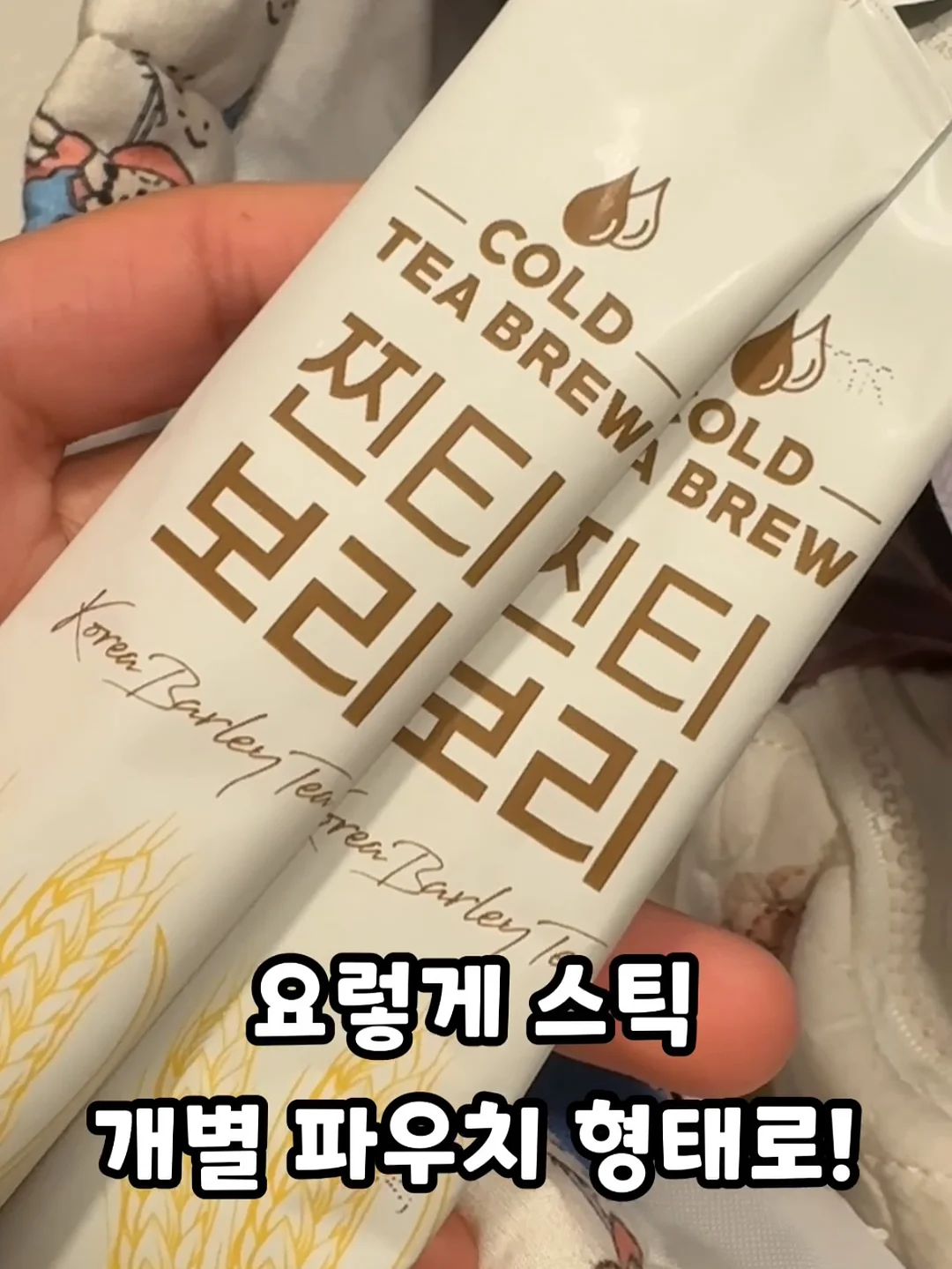 룰루맘 고구마원물간식 5