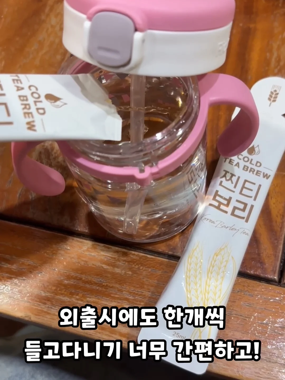 룰루맘 고구마원물간식 6