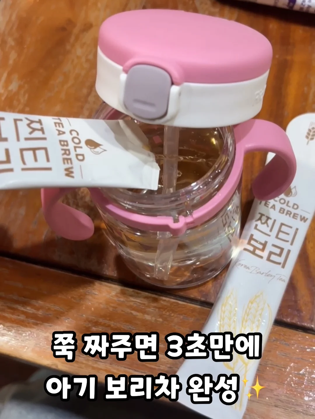 룰루맘 고구마원물간식 7