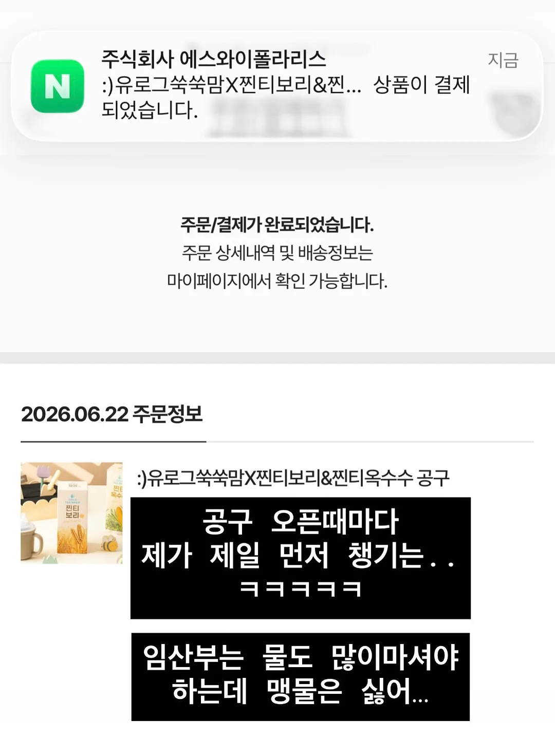 룰루맘 고구마원물간식 8