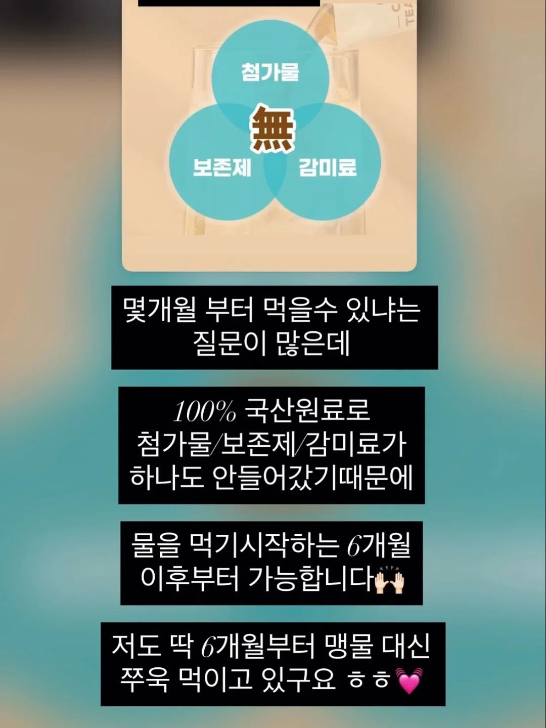 룰루맘 고구마원물간식 9