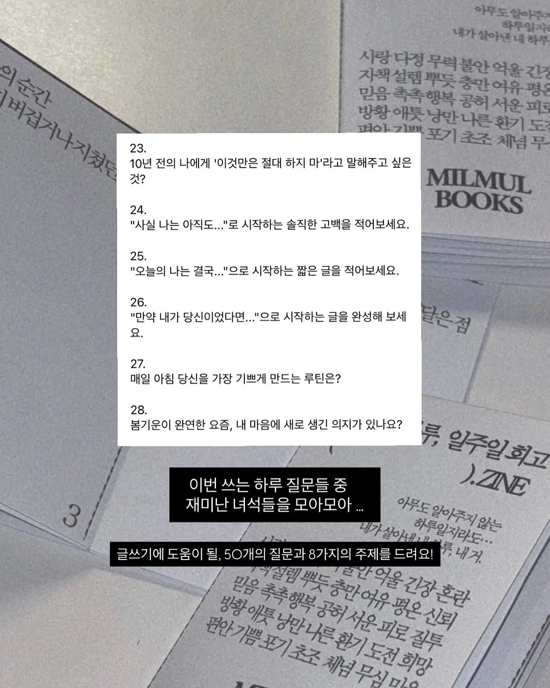 창문 시트지 11