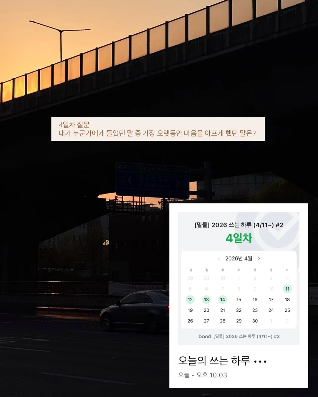 창문 시트지 13