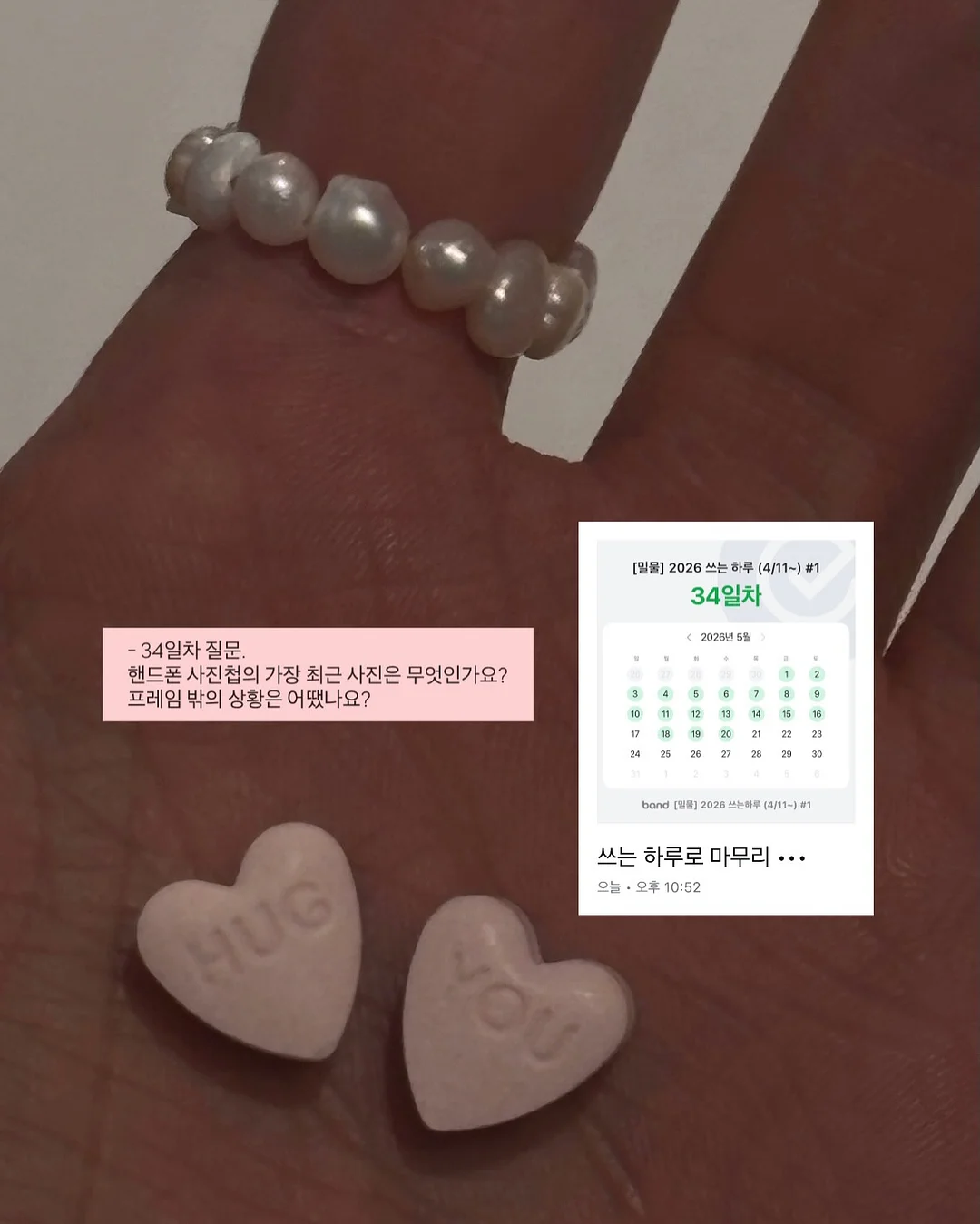 창문 시트지 14